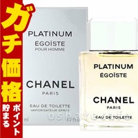 シャネル エゴイストプラチナムEDT 50ml SP