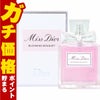 【Dior】クリスチャンディオール ミスディオール ブルーミングブーケEDT 50ml SP(オードトワレ)