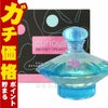 ブリトニースピアーズ キュリアスEDP 100ml SP(オードパルファム)