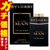 ブルガリ マンインブラックEDP 100ml SP(オードパルファム)
