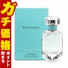 ティファニー EDP 50ml SP(オードパルファム)