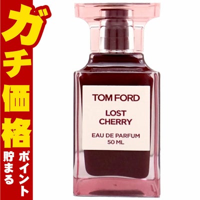 トムフォード ロストチェリーEDP 50ml SP(オードパルファム)