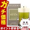 ブルガリ マンウッドエッセンス EDP 100ml SP(オードパルファム)