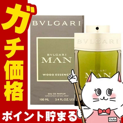 ブルガリ マンウッドエッセンス EDP 100ml SP(オードパルファム)