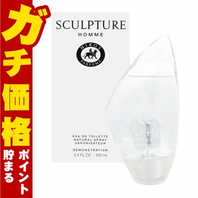 ニコス スカルプチャーオム テスター EDT 100ml SP(オードトワレ)