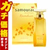 【正規輸入品】アランドロン サムライウーマン キンモクセイEDP 40ml SP(オードパルファム)