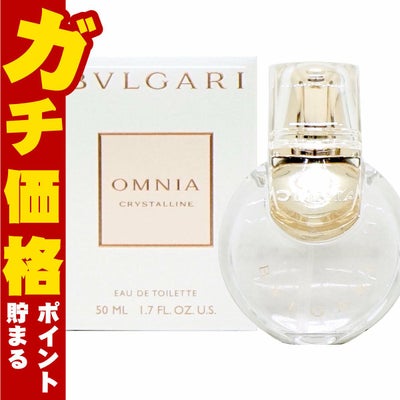 ブルガリ オムニアクリスタリン EDT 50ml SP(オードトワレ)