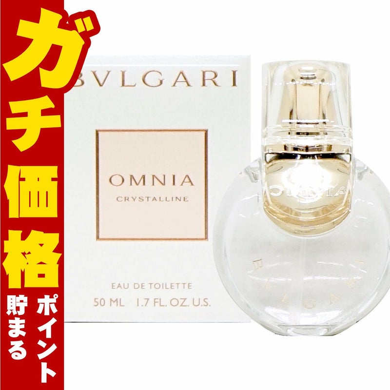 ブルガリ オムニアクリスタリン EDT 50ml SP(オードトワレ)
