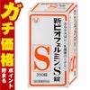 【指定医薬部外品】新ビオフェルミンS錠 350錠