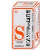【指定医薬部外品】新ビオフェルミンS錠 350錠