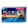 【第2類医薬品】アレジオン20 24錠
