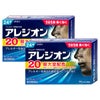 【第2類医薬品】【セット】アレジオン20 24錠×2個