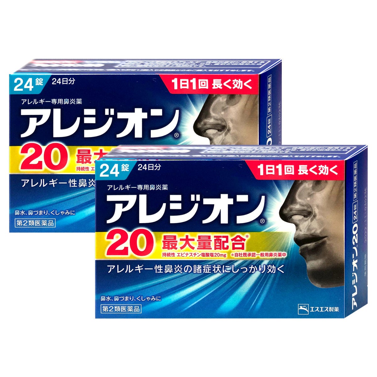 【第2類医薬品】【セット】アレジオン20 24錠×2個