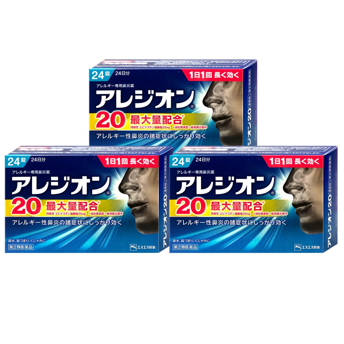 【第2類医薬品】【セット】アレジオン20 24錠×3個