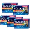 【第2類医薬品】【セット】アレジオン20 24錠×5個