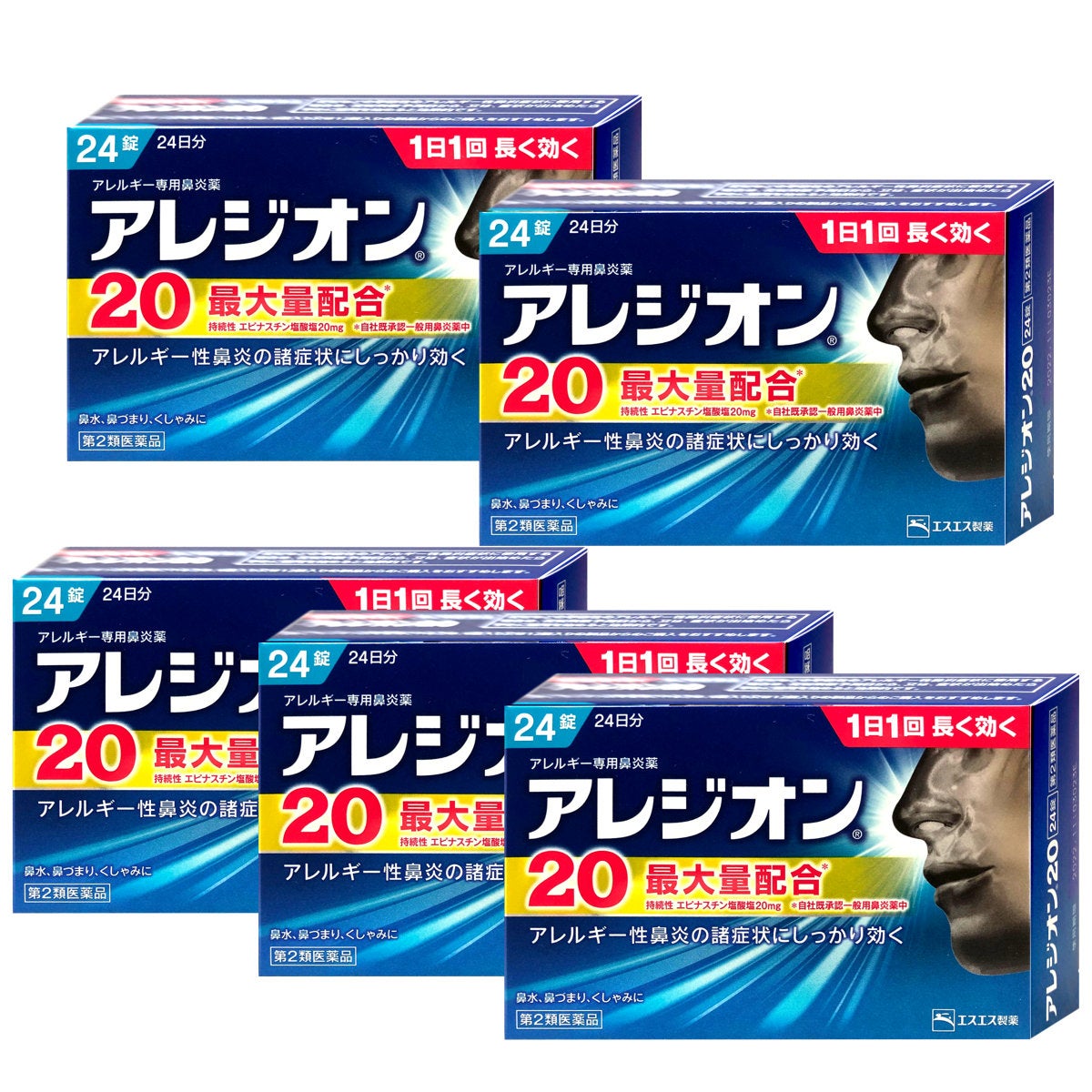 【第2類医薬品】【セット】アレジオン20 24錠×5個