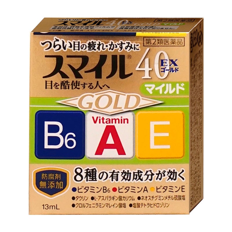 【第2類医薬品】スマイル40EXゴールドマイルド 13ml