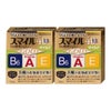 【第2類医薬品】【セット】スマイル40EXゴールドマイルド 13ml×2個