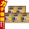 【第2類医薬品】【セット】スマイル40EXゴールドマイルド 13ml×5個