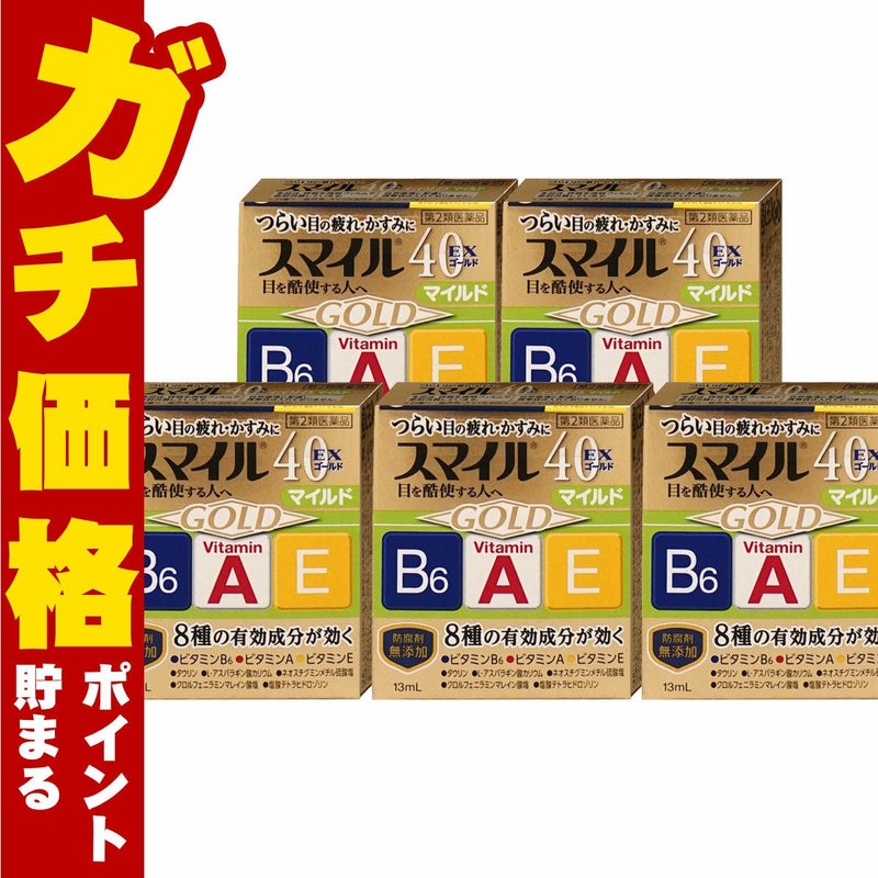 【第2類医薬品】【セット】スマイル40EXゴールドマイルド 13ml×5個