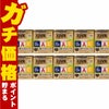 【第2類医薬品】【セット】スマイル40EXゴールドマイルド 13ml×10個