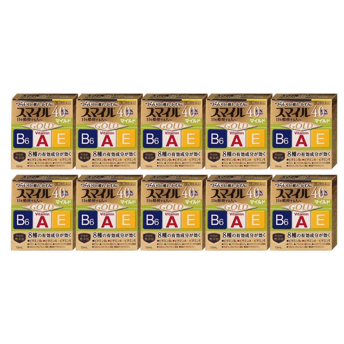 【第2類医薬品】【セット】スマイル40EXゴールドマイルド 13ml×10個