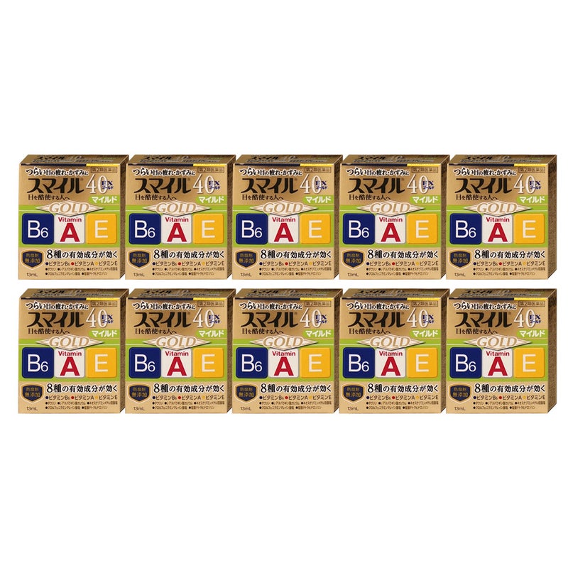【第2類医薬品】【セット】スマイル40EXゴールドマイルド 13ml×10個