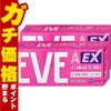 【指定第2類医薬品】【セット】イブA錠EX 40錠×2個