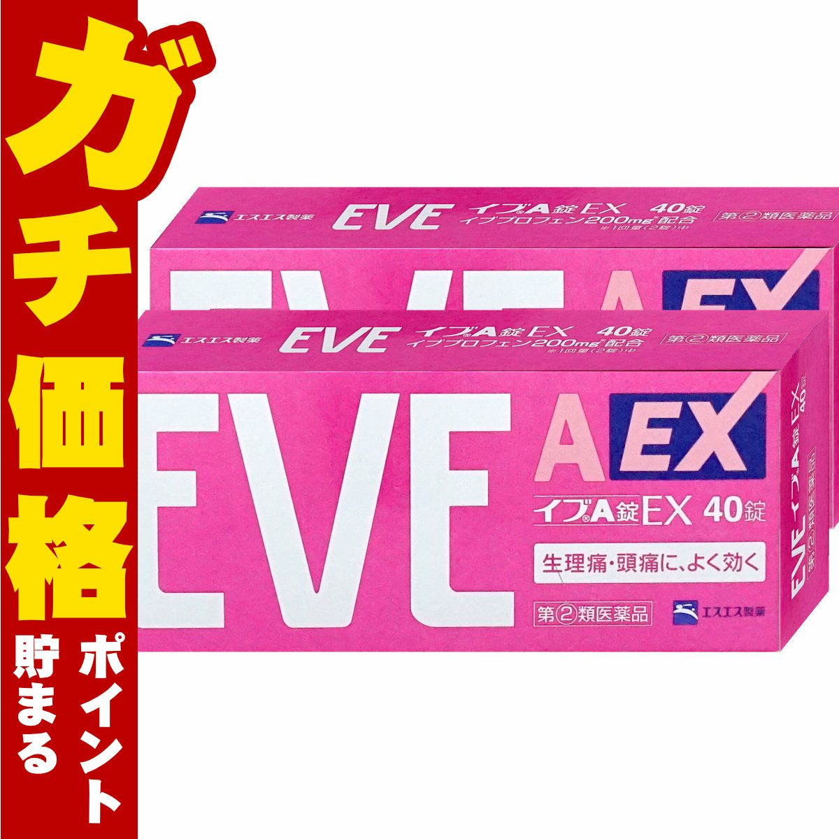 【指定第2類医薬品】【セット】イブA錠EX 40錠×2個