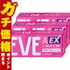 【指定第2類医薬品】【セット】イブA錠EX 40錠×3個