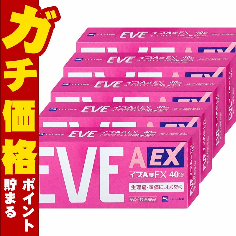  【指定第2類医薬品】【セット】イブA錠EX 40錠×5個