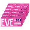  【指定第2類医薬品】【セット】イブA錠EX 40錠×5個