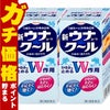 【第2類医薬品】【セット】ウナコーワクール 55ml×2個