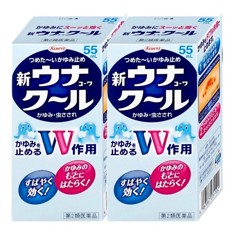 【第2類医薬品】【セット】ウナコーワクール 55ml×2個