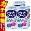 【第2類医薬品】【セット】ウナコーワクール 55ml×3個