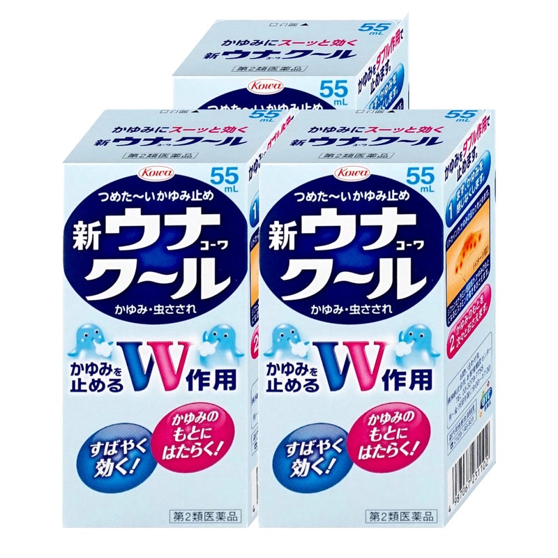【第2類医薬品】【セット】ウナコーワクール 55ml×3個