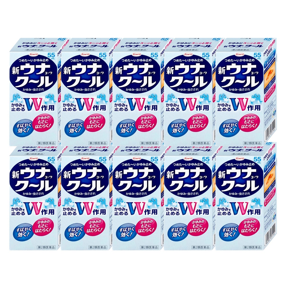【第2類医薬品】【セット】ウナコーワクール 55ml×10個
