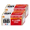【第3類医薬品】【セット】チョコラBBプラス 180錠×2個