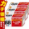 【第3類医薬品】【セット】チョコラBBプラス 180錠×3個