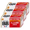 【第3類医薬品】【セット】チョコラBBプラス 180錠×3個