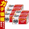 【第3類医薬品】【セット】チョコラBBプラス 180錠×5個