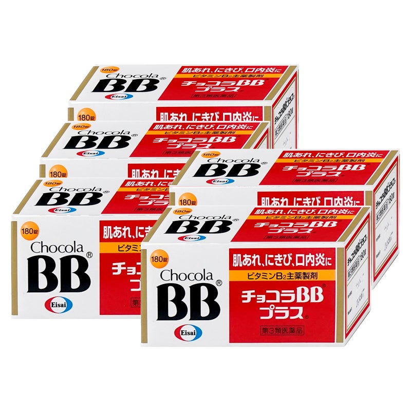 【第3類医薬品】【セット】チョコラBBプラス 180錠×5個