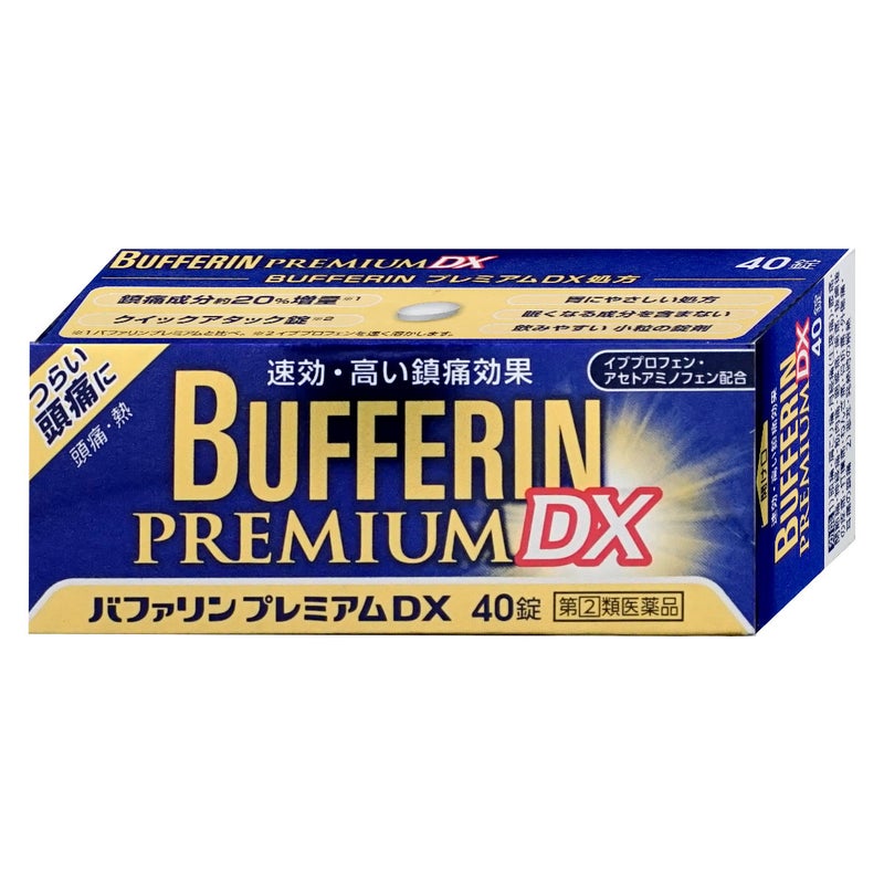 【指定第2類医薬品】バファリンプレミアムDX 40錠