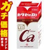 【第2類医薬品】カタセ錠D3 720錠