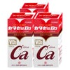 【第2類医薬品】【セット】カタセ錠D3 720錠×3個