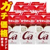 【第2類医薬品】【セット】カタセ錠D3 720錠×5個