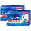 【第2類医薬品】【セット】アレジオン20 48錠×2個