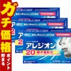【第2類医薬品】【セット】アレジオン20 48錠×3個