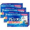 【第2類医薬品】【セット】アレジオン20 48錠×3個