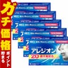 【第2類医薬品】【セット】アレジオン20 48錠×5個